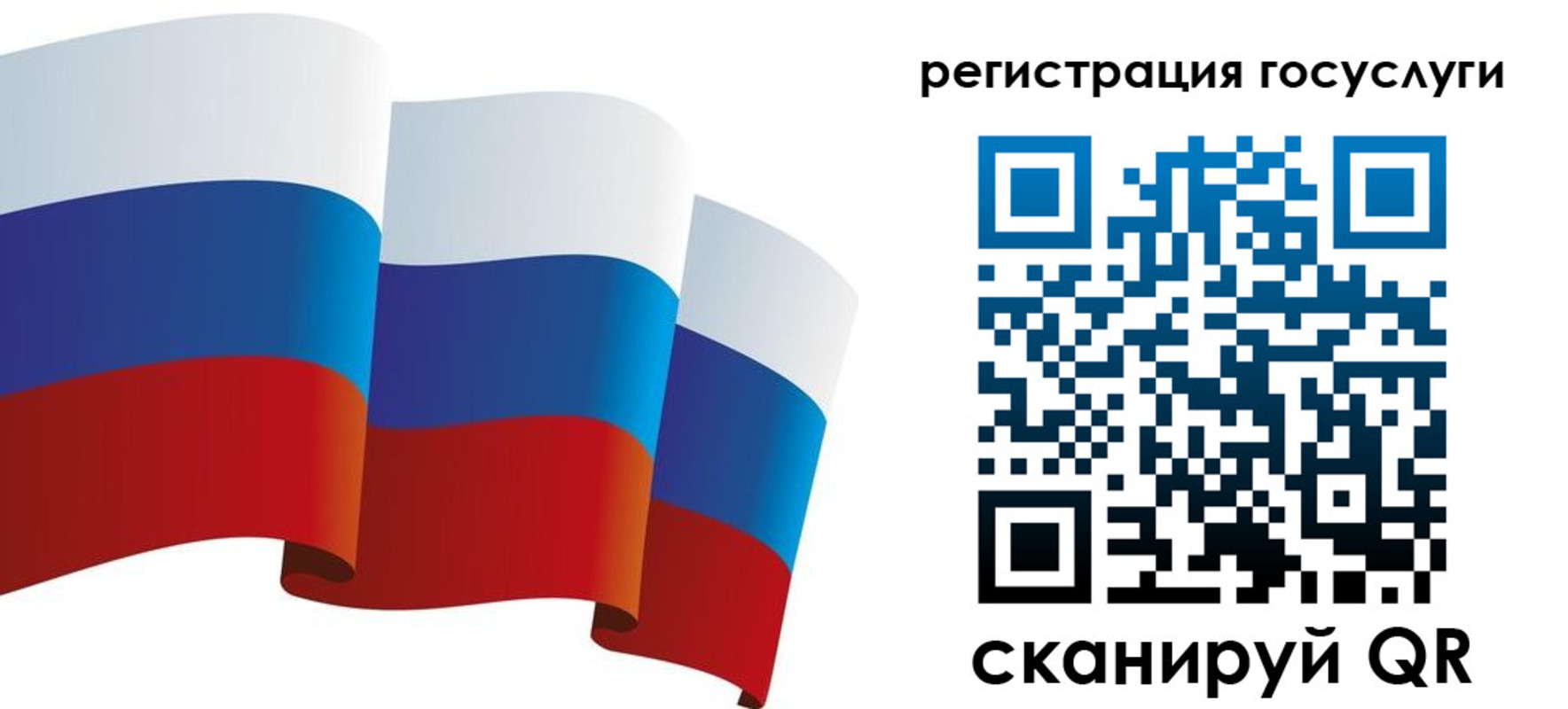 прописка для работы в Волжском
