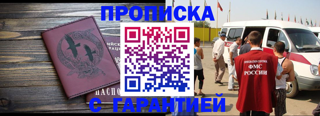 форма 3 в Волжском